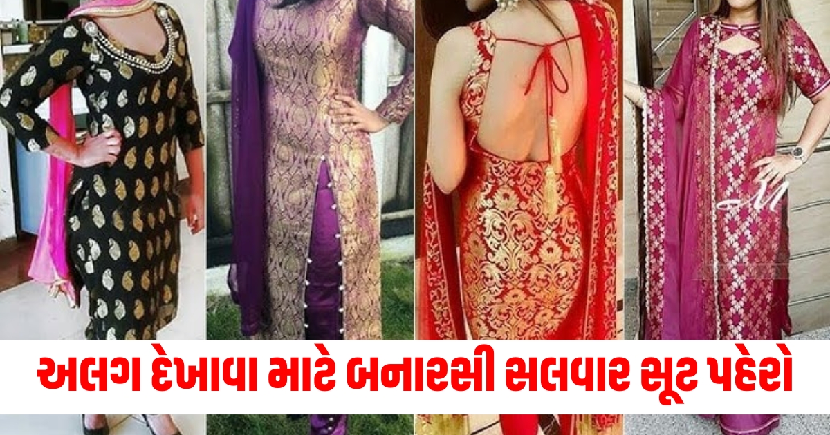 banarasi salwar suit designs f