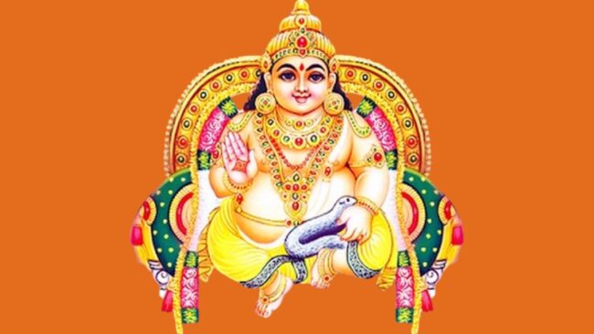 શુક્રવારના દિવસે કરો ભગવાન કુબેરની વિશેષ પૂજા2