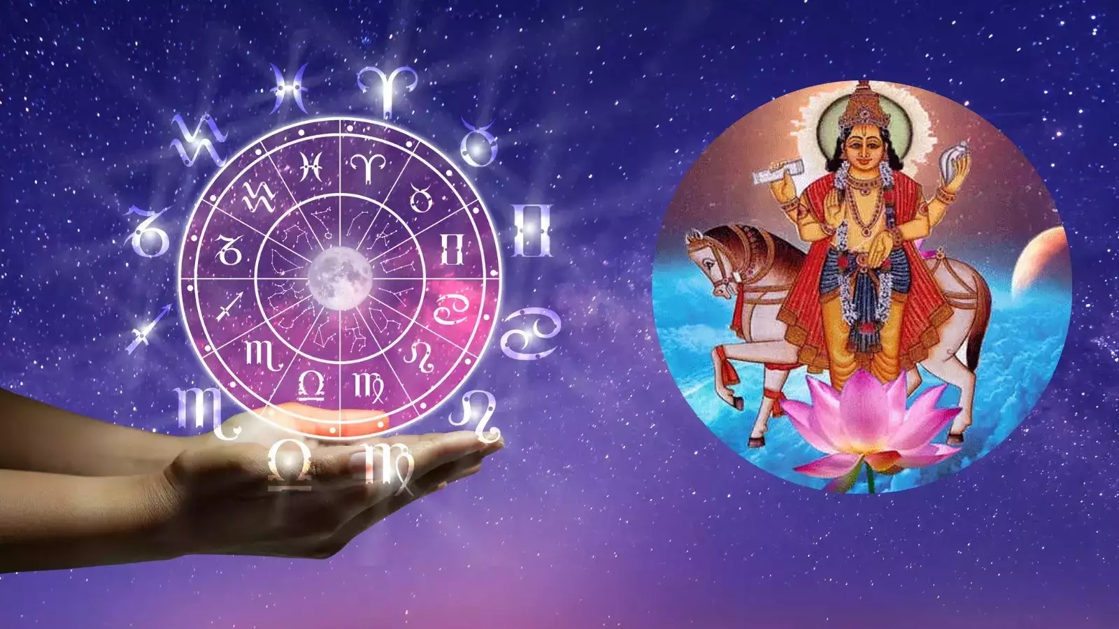 શુક્રનું રાશિ પરિવર્તન 5 રાશિના લોકો પર રહેશે શુભ, મળશે રાજા જેવી સુખ-સુવિધાઓ 1 shukra gochar 2024 september positive effects of venus transit in libra1