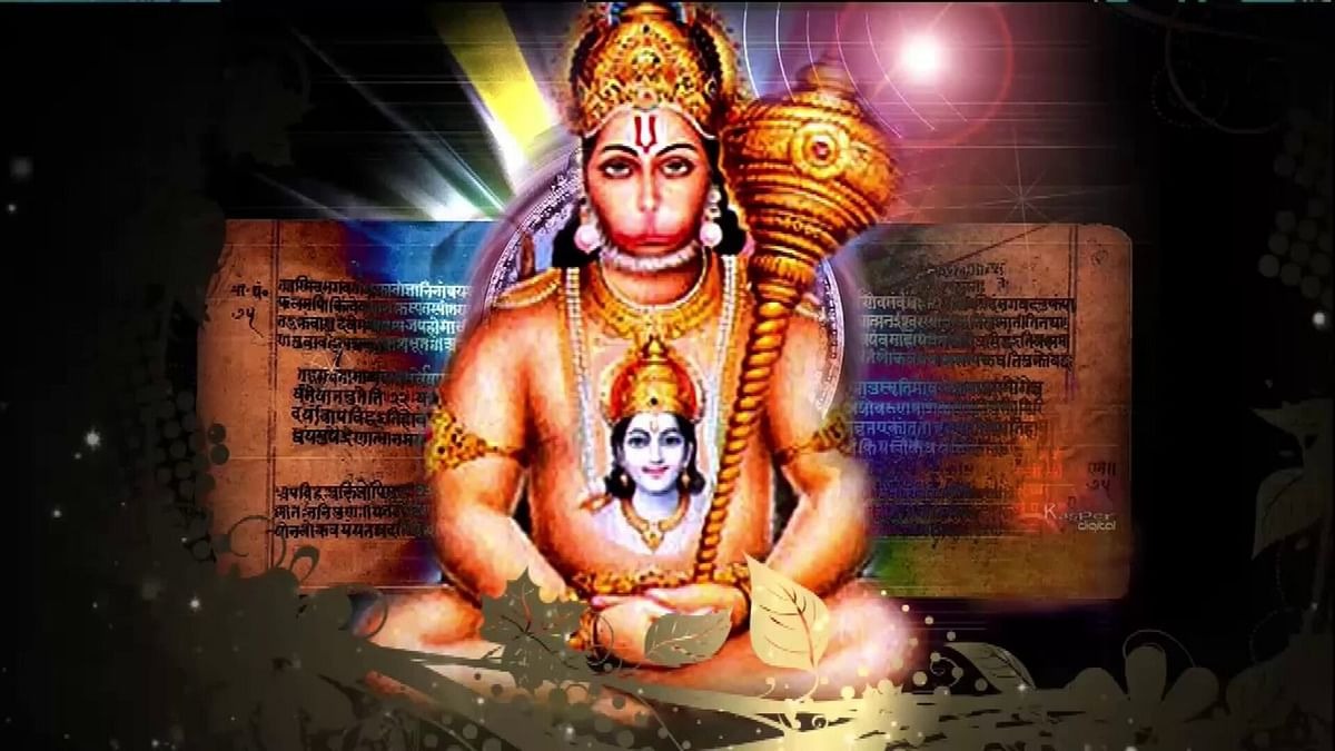 hanuman janmotsav 2025 hanuman ji puja sankat mochan hanuman ashtak ka path1