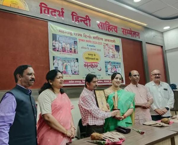 "Nagar Satkar" of eminent litterateurs of Nagpur honoured by Maharashtra State Hindi Sahitya Academy 2 nagar satkar of eminent litterateurs of nagpur honoured by maharashtra state hindi sahitya academy