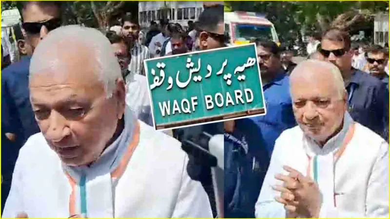 વકફ બિલ પર બિહારના રાજ્યપાલનું મોટું નિવેદનrete