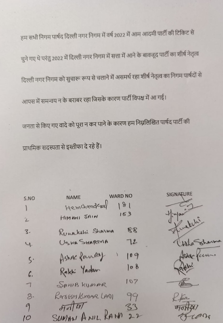 big setback to aam aadmi party in delhi announcement of forming a separate group in mcd party name also finalized1