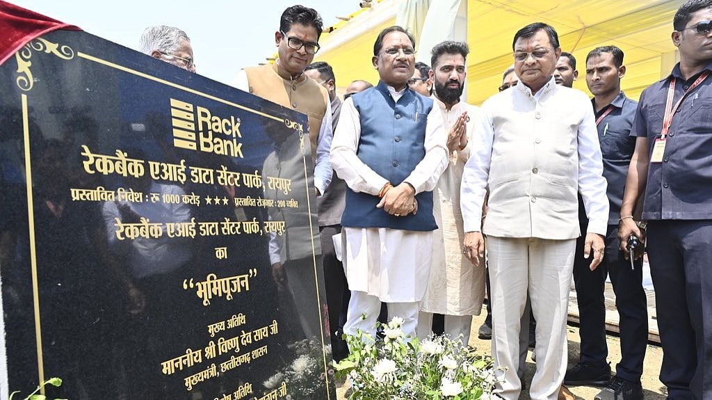 foundation of india first ai data center park laid in nava raipur1